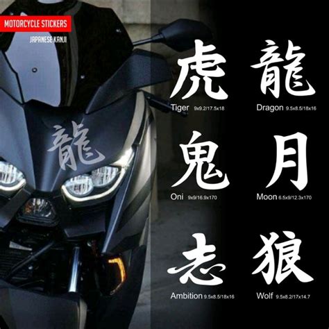 Jual Stiker Cutting Jepang Kanji Motor Xbrade Pcx Nmax Adv Shopee