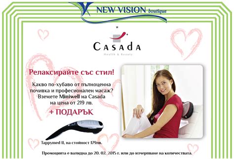 Не всеки може да направи професионален масаж на любимия човек. Но е ...