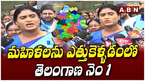 Ys Sharmila Press Meet Cm