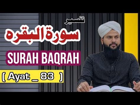 Surah Al Baqrah Ayat Tafseer Quran By Maulana Hashim Raza Qadri Dars