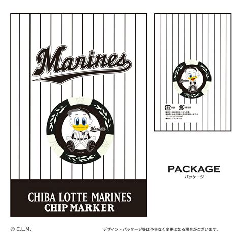 【楽天市場】千葉ロッテマリーンズchiba Lotte Marinesチップマーカー ホワイト Mk0358プロ野球 ゴルフマーカー ボール