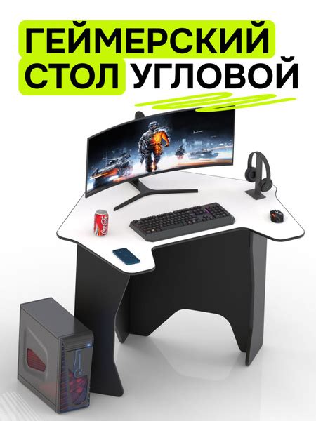 Игровой компьютерный стол Стол геймерский угловой, 106х78х75 см ...