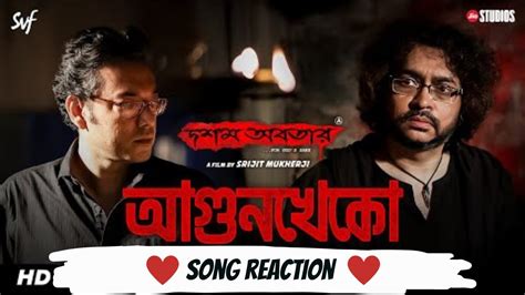 Agunkheko Dawshom Awbotaar Rupam Islam Anupam Roy Srijit