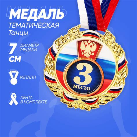Наградные кубки и медали Командор - купить в Москве - Мегамаркет