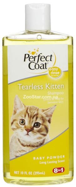 Шампунь для котят 8 в 1 Perfect Coat Tearless Kitten Shampoo | отзывы
