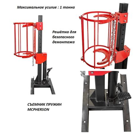 Стяжка для пружин гидравлическая напольная 1 тонна - купить с доставкой ...