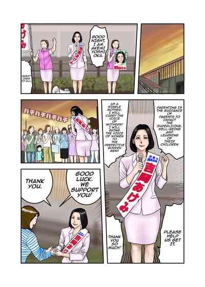 Ijimekko No Mama Wa Boku No Nikubenki My Bullys Mom Is My Cumdump Nhentai Hentai Doujinshi