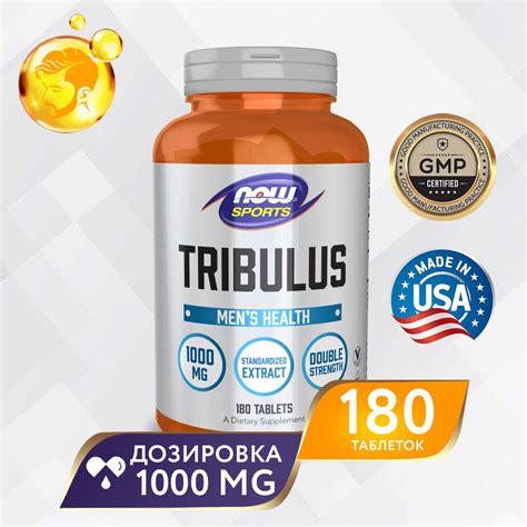 Трибулус, NOW tribulus 1000 мг, 180 таблеток, бустер тестостерона ...