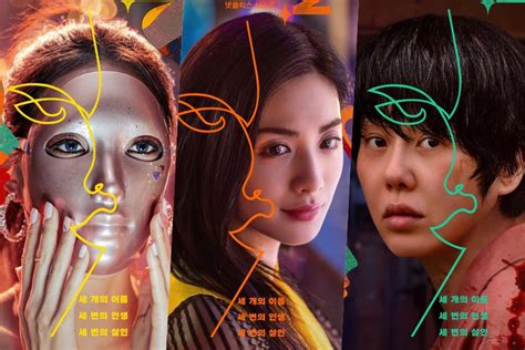 Netflix Reveals Exciting Trailer And Posters For Mask Girl Featuring