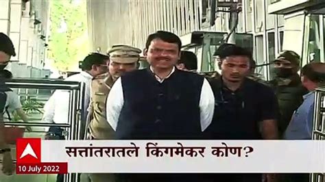 Devendra Fadnavis Special Report