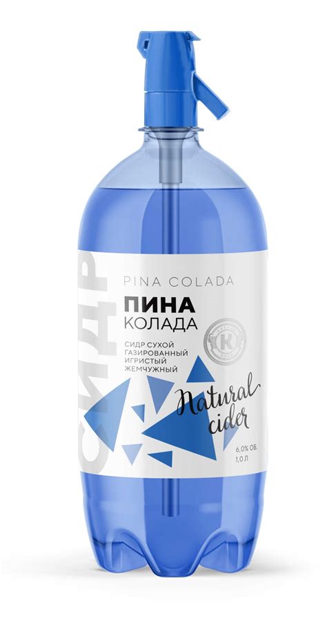 История Пина Колады