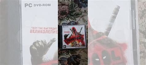 Deadpool игра на пк купить в Зеленограде с доставкой | Электроника | Авито