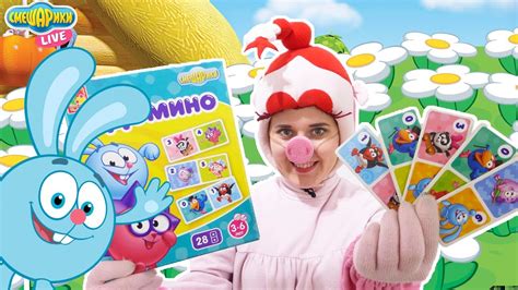 СМЕШАРИКИ и НЮША играют в настольную игру: ДОМИНО! 13+ - YouTube