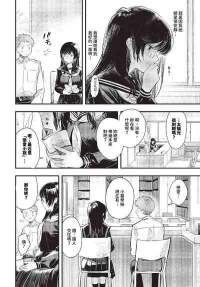 COMIC BAVEL Nhentai Hentai Doujinshi And Manga