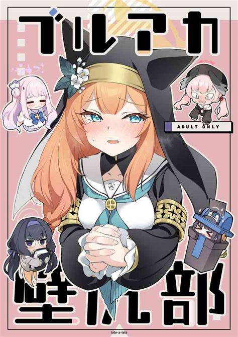 BluArch Kabeshiri Bu Nhentai Hentai Doujinshi And Manga