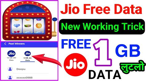 Jio Gb Free Data Offer Today Jio Sim Me Gb Free Data Kaise Le