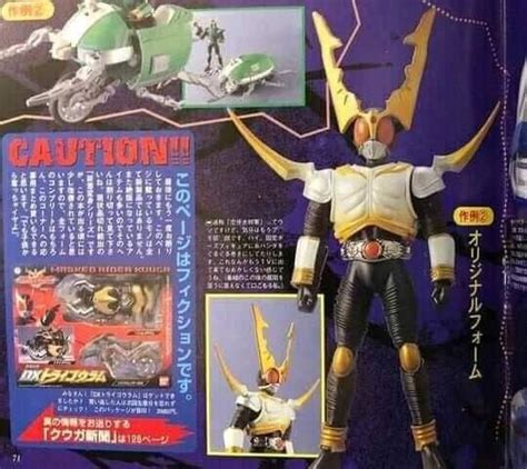 Kamen Rider Kuuga Growing Form