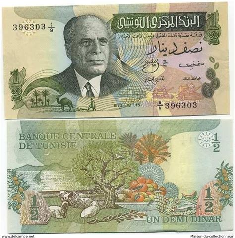 Tunisia Billet De Banque Tunisie Pk N 69 1 2 Dinar