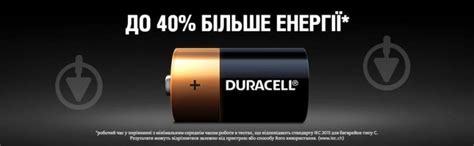 ᐉ Батарейки Duracell C (R14, 343) 2 шт. (81545437;Б0014054) • Краща ...