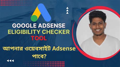 How To Check Google Adsense Approval Eligibility Google Adsense