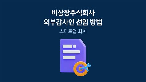 스타트업뉴스 657 1000억 규모 민간 1호 벤처 모펀드 출범