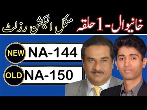 Na Khanewal I Pakistan Election Results Eden Garden Times