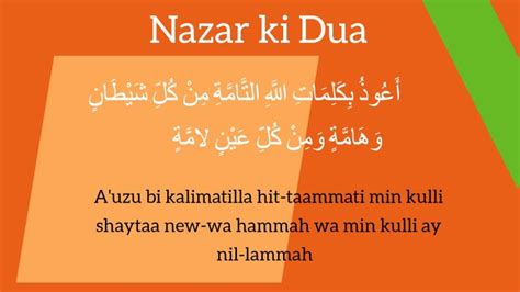 Nazar Ki Dua: Islamic Prayer to ward off the Evil Eye - BollyBot