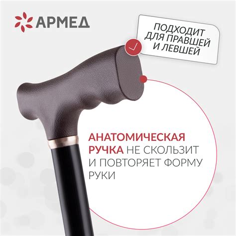 ТРОСТЬ KR929 "Armed"