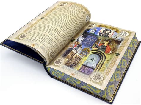 Подарочная книга Русская православная церковь
