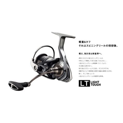 Daiwa Caldia Lt S Cxh