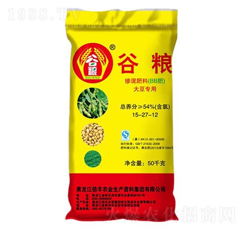 大豆专用掺混肥料15 27 12 谷粮 倍丰农业黑龙江倍丰农业生产资料集团有限公司 火爆农化招商网【1988tv】