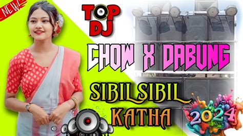 New Santali Dj Remix Song 2024 Sibil Sibil Katha Dj Rajesh