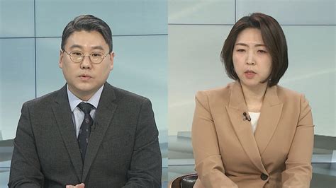 뉴스초점 김경율 총선 불출마새로운미래 출범부터 파열음 연합뉴스