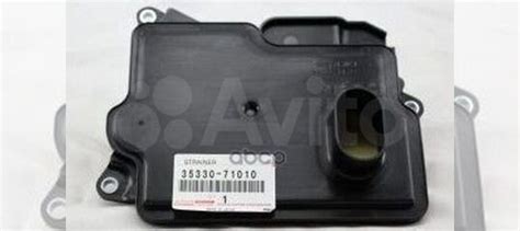 Фильтр АКПП 3533071010 toyota купить в Санкт-Петербурге TOYOTA ...