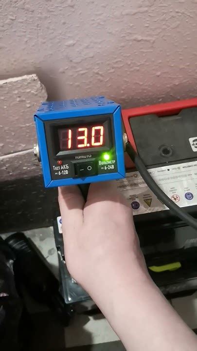 Замер напряжения АКБ ATLASBX 60Ah спустя 12 часов после зарядки ...