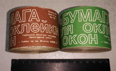 бумага для оклейки окон из СССР Тамбов — покупайте на Auction.ru по ...