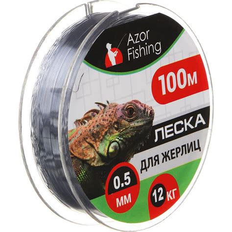 Леска для жерлиц AZOR FISHING, 100м, 0.5мм, 12кг 344-067 - выгодная ...