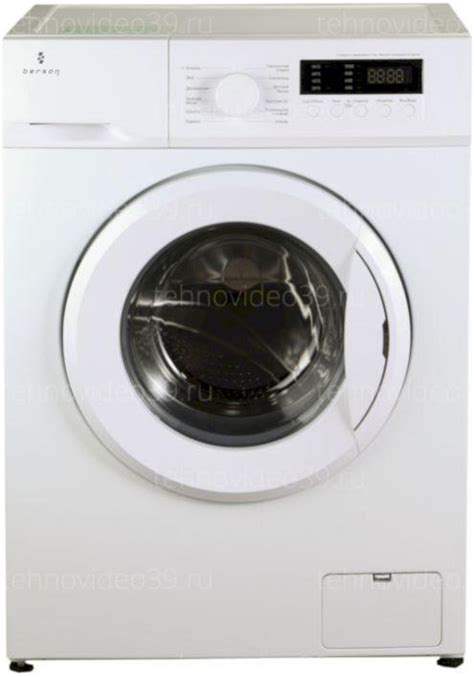 Стиральная машина Berson BSWF61044L1W-0011I – купить в Калининграде ...