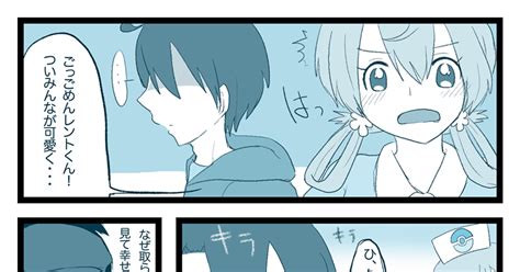 僕ポケ】交流【以下略計画】 【僕ポケ】奪還2f【以下略計画】 澄海のマンガ 【僕ポケ】以下略計画 【僕ポケ】激闘奪還編 Pixiv