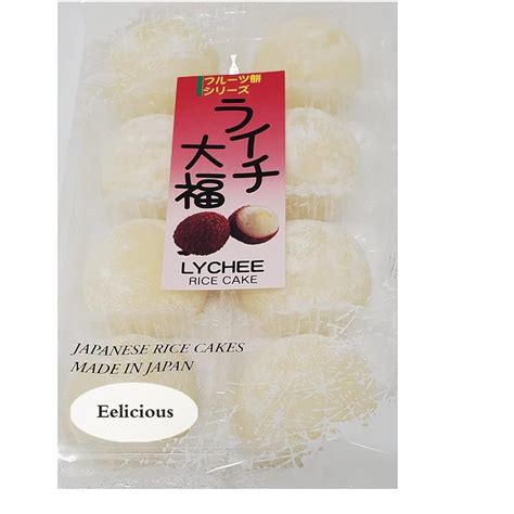 Japanese Mochi Fruits Daifuku Rice Cake Lychee Flavor 7Oz Pack Of 2