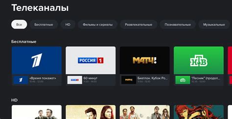 Рассказываем, как смотреть телеканалы онлайн