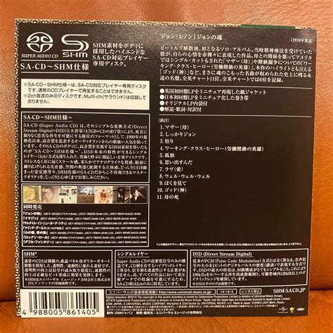 Yahooオークション ジョンの魂ジョンレノン Sacd Shm仕様帯付紙ジ