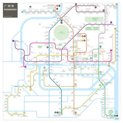 Guangzhou Metro Map Inat