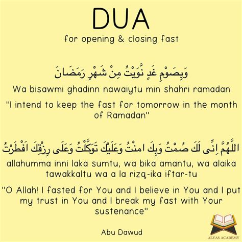 Ramadan Dua | Pray quotes, Dua for ramadan, Ramadan quotes