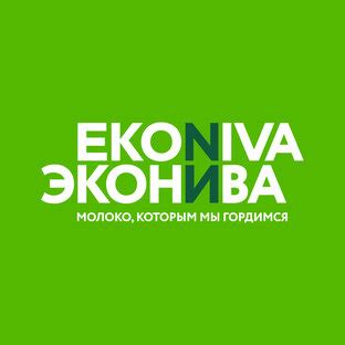 ЭкоНива Молоко