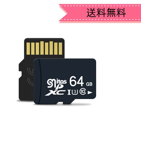 【楽天市場】sdカード64gb メモリカード クラス10 Sdhc マイクロsdカード スマートフォン デジカメ 超高速uhs I U3 Sdカード変換アダプター付き：福田屋