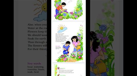 A Watering Rhyme Class 4 ENGLISH NCERT TEXTBOOK With Explanation In