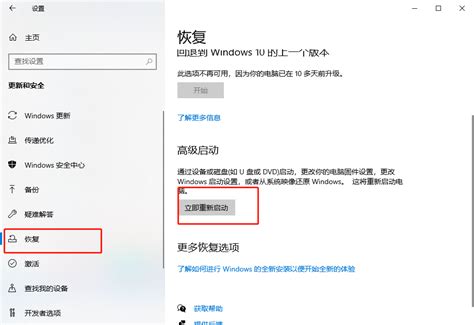 Win10怎么进入安全模式win10教程小鱼一键重装系统官网