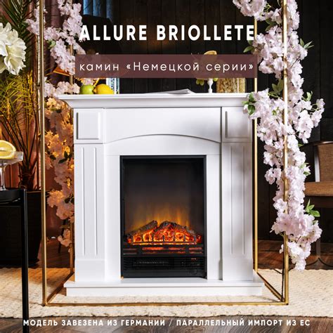Электрокамин ELEMENT FLAME Allure Briollete напольный с деревянным ...