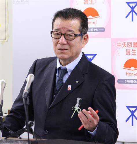 大阪市・松井市長が定例会見2月26日全文3完青に向かえば時短要請解除を検討（yahooニュース オリジナル The Page）